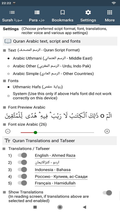 Al+Quran+Al+Kareem+-+4+Settings.jpg