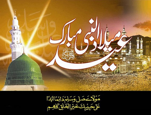 Eid+Milad+un+Nabi+Muhammad+BirthDay+Celebration+4.jpg