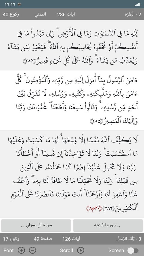 Al+Quran+Al+Kareem+-+3+Font+Arab.jpg