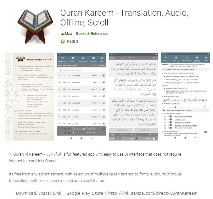 Al+Quran+Al+Kareem+-+Intro.jpg