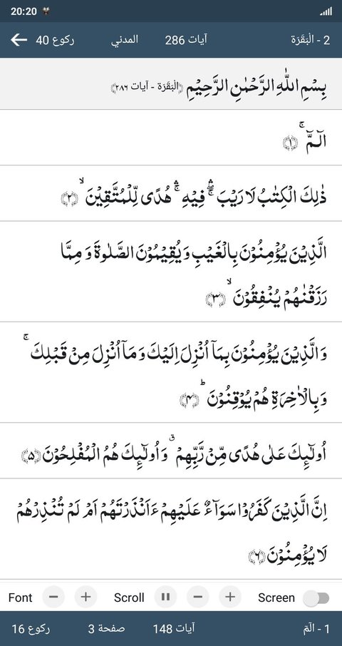 Al+Quran+Al+Kareem+-+Tab+2+Font+Other.jpg