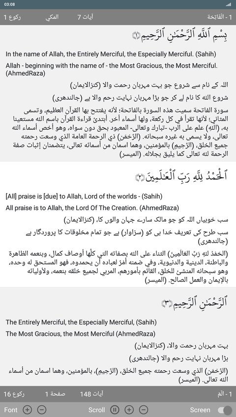 Al+Quran+Al+Kareem+-+Tab+8+Translation.jpg