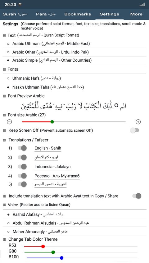 Al+Quran+Al+Kareem+-+Tab+B+5+Settings.jpg