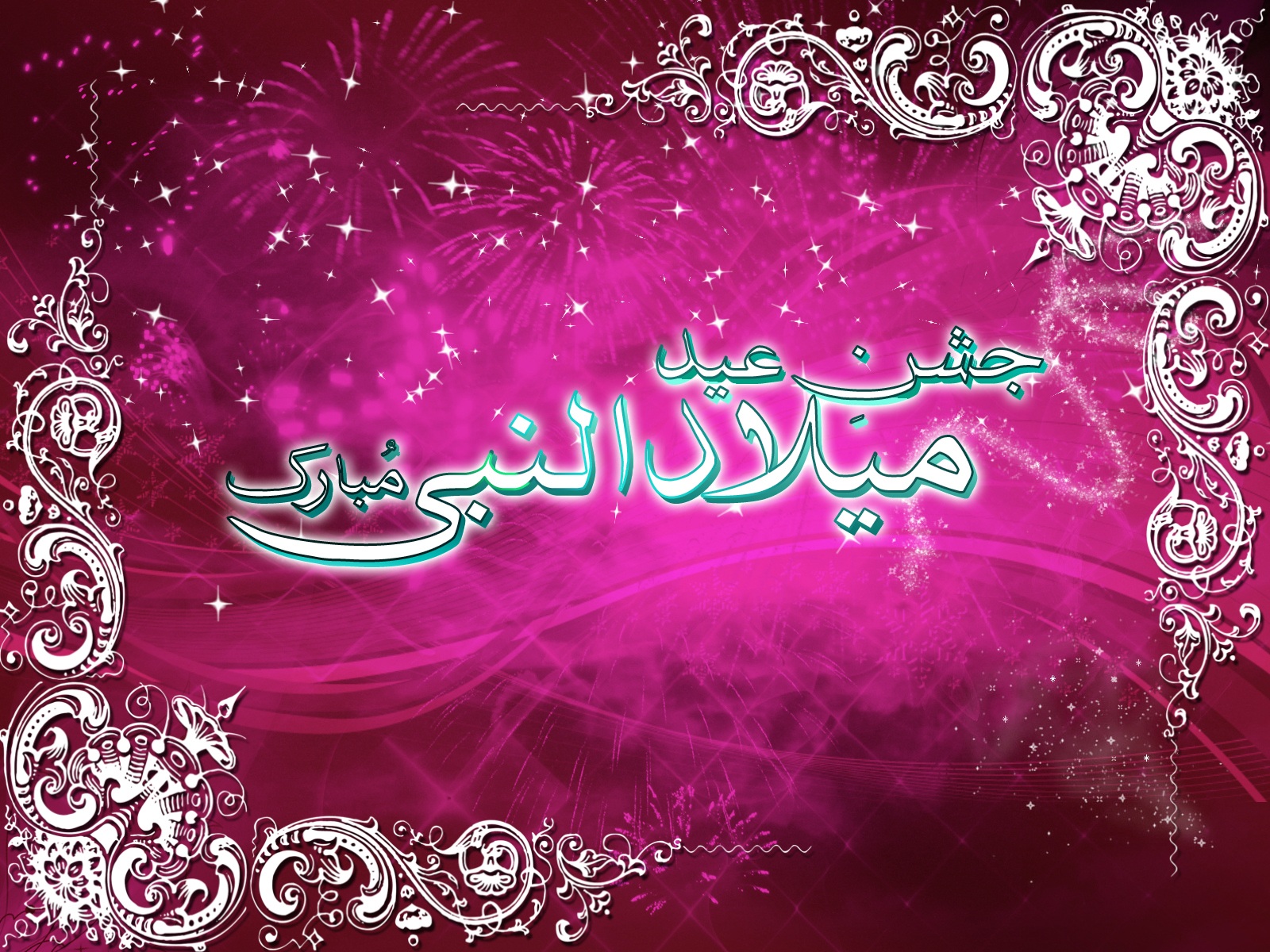 Eid+Milad+un+Nabi+Muhammad+BirthDay+Celebration+14.jpg