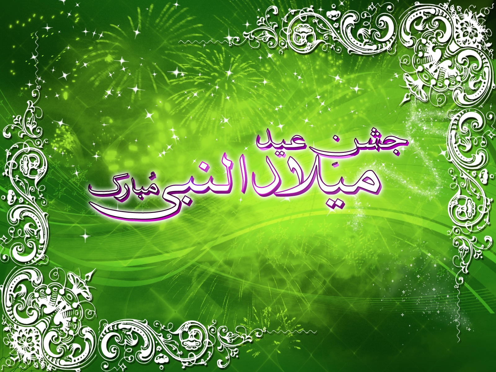 Eid+Milad+un+Nabi+Muhammad+BirthDay+Celebration+15.jpg