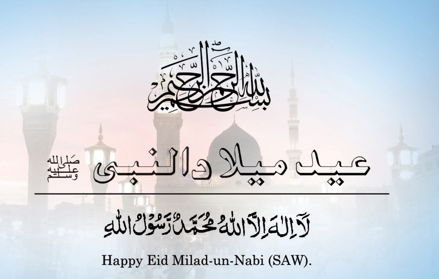 Eid+Milad+un+Nabi+Muhammad+BirthDay+Celebration+7.jpg
