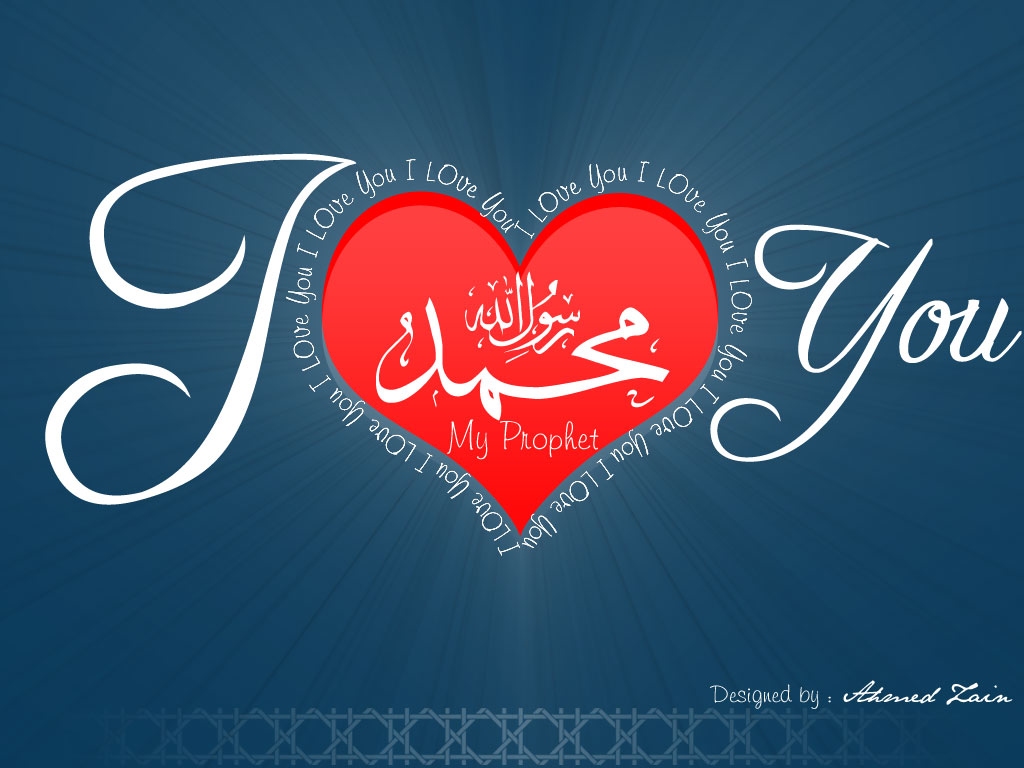 Muhammad+caligraphy1+I+love+you.jpg