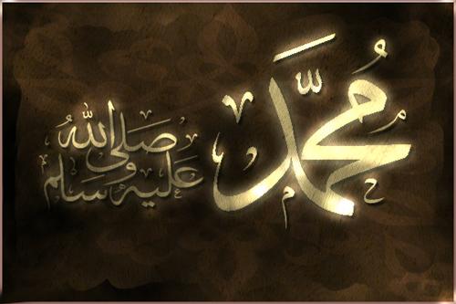 Muhammad+caligraphy1.jpeg