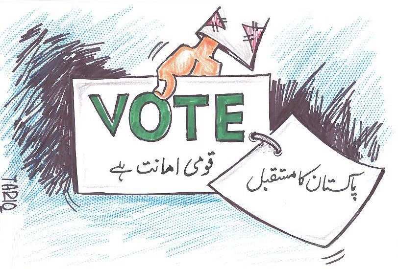 vote+for+Pakistan+2.jpg